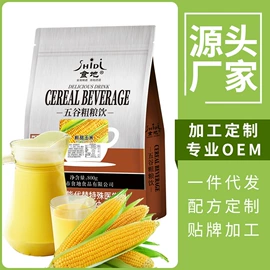 其他冲调饮品;奶茶;代餐粉