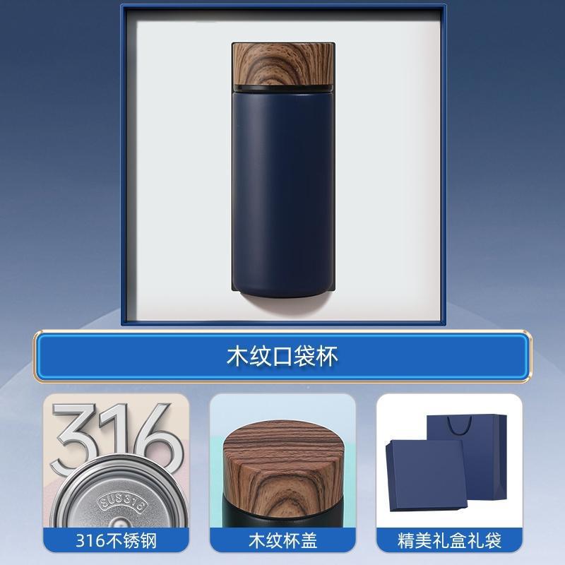 Juego de regalo de empresa Juego de regalo de mano de taza termo inteligente Regalo de evento de apertura Logotipo personalizado Regalo práctico