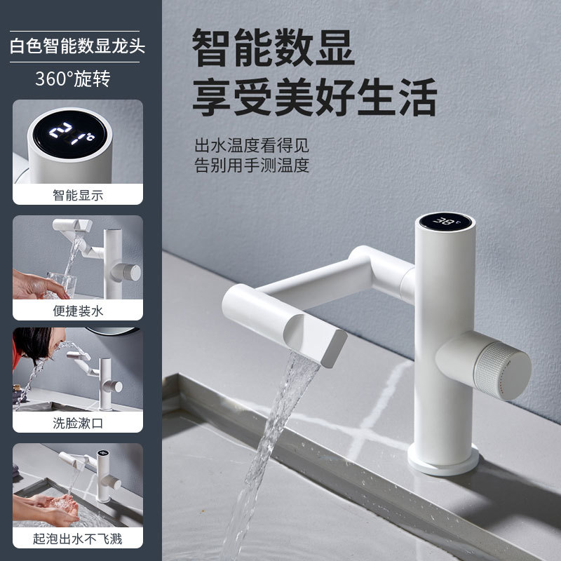Gato de la suerte blanco Pantalla digital cobre completo pistola fría y caliente lavabo gris grifo mueble de baño champú universal lavado facial enjuague bucal