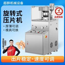 其他行业专用;粉碎机;多功能包装机