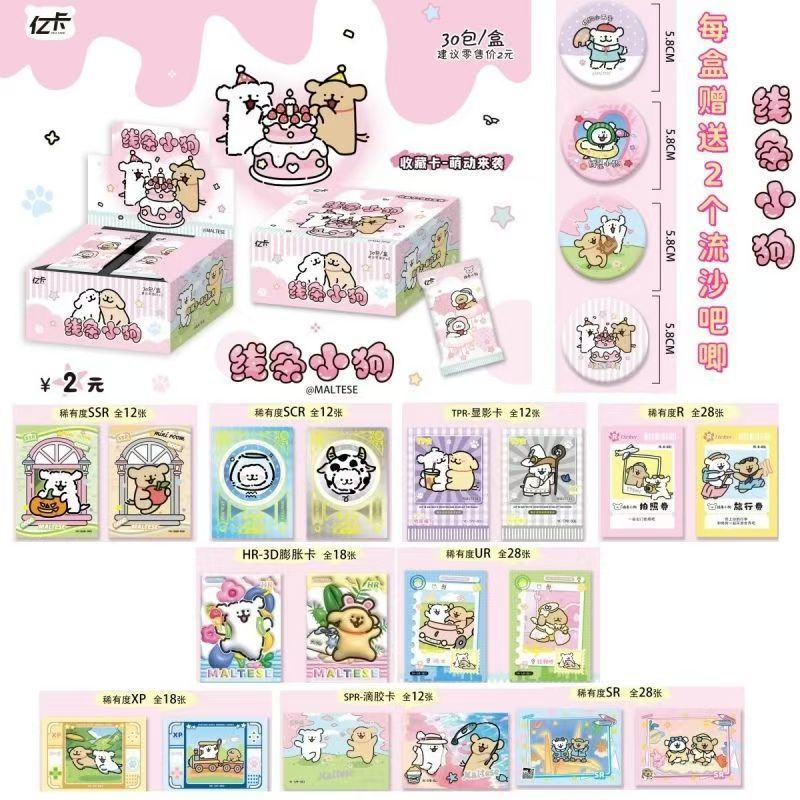 微信图片_20240822161003