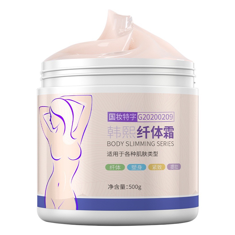 Yilianhua Light Firming Cream Lifts and Tightens the Belly, Lower Abdomen, Thighs, Thick Legs, Muscles, and Stubborn Calves for Students