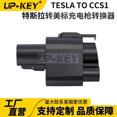 Tesla, EV şarj adapterləri