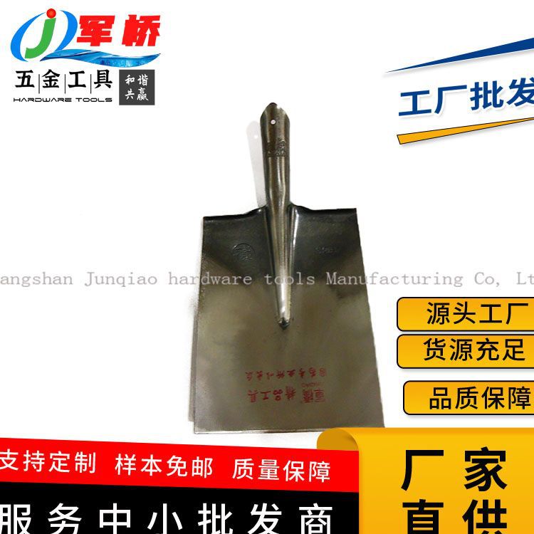加厚锰钢铁锹挖树锹起苗锹辽板铲稻苗工具东北市场开沟挖泥铁锹