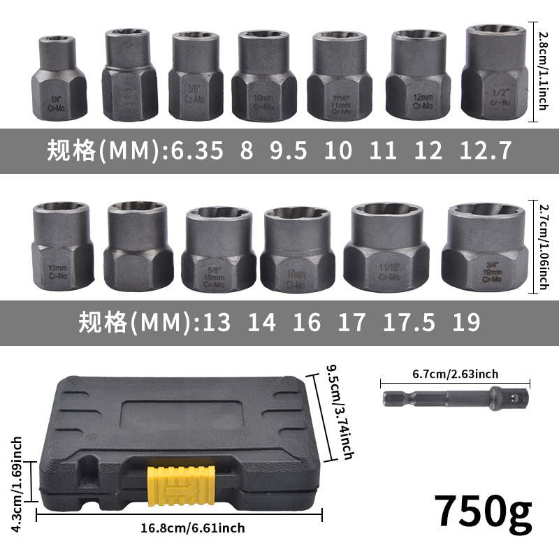 Conjunto de 14 piezas de tuerca para sacar el conjunto de manga de dientes opuestos (caja negra)