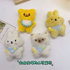 かわいい爆発的なご飯の子猫のウサギは、ぬいぐるみのキーホルダーと呼ばれています。