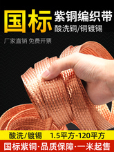 ���~�������ӵؾ�10/16/25/35/50ƽ����늎���aܛ�~������~�g��