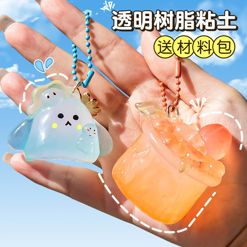 Free resin handmade diy material package homemade clay plastic crystal soil clay gum transparent girl pendant