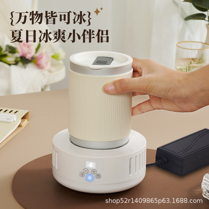 高速冷凍カップ飲料物理冷却製氷加熱冷えオフィスデスクトップ冷熱両用速冷カップ|undefined