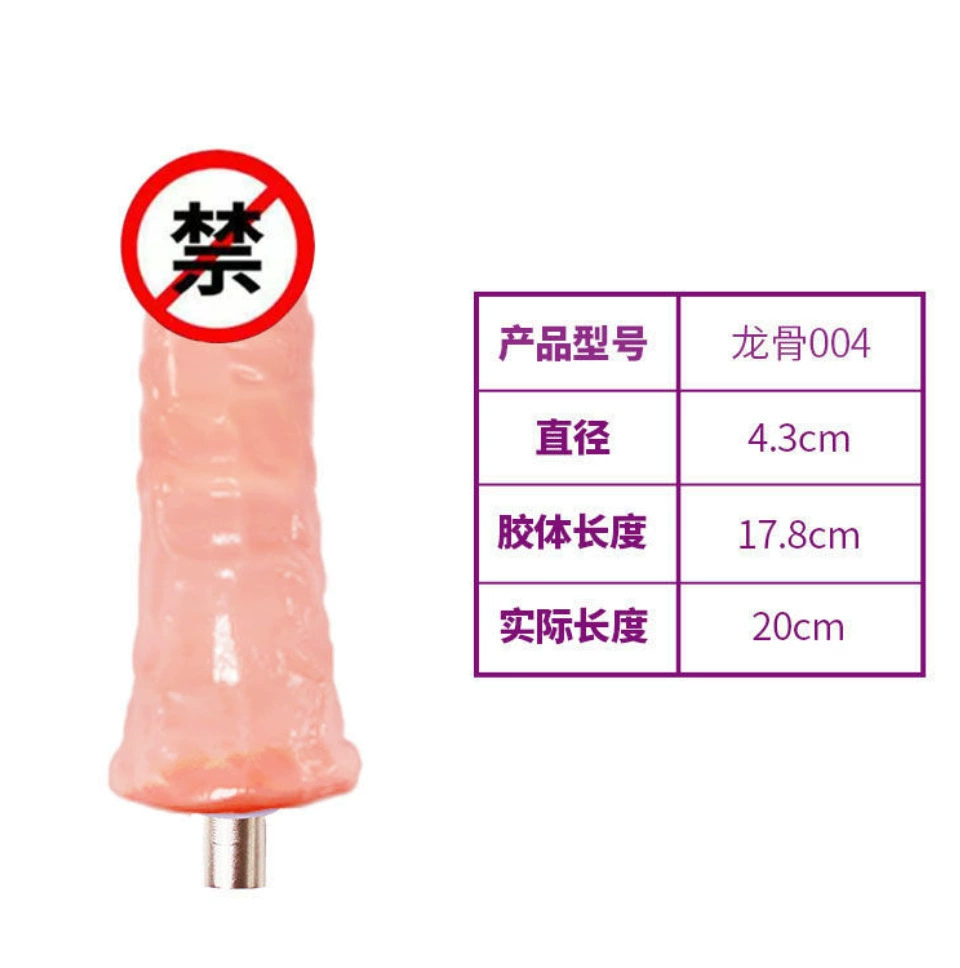Automatic Telescopic Sex Machine (Cannon), Multi-Attachment Vibration, 20–30 cm Options