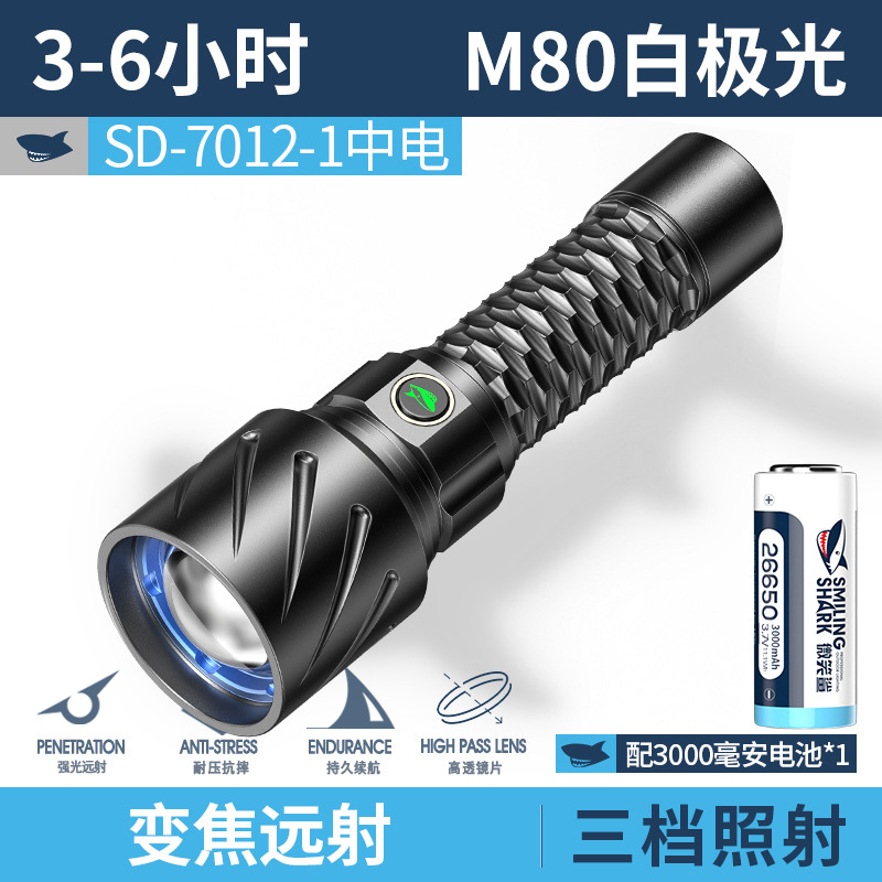 SD-7012 줌 백색 레이저 손전등 [26650 배터리 3000mAh 1개 포함]