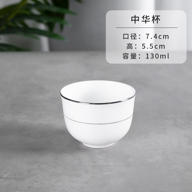 중국 컵
