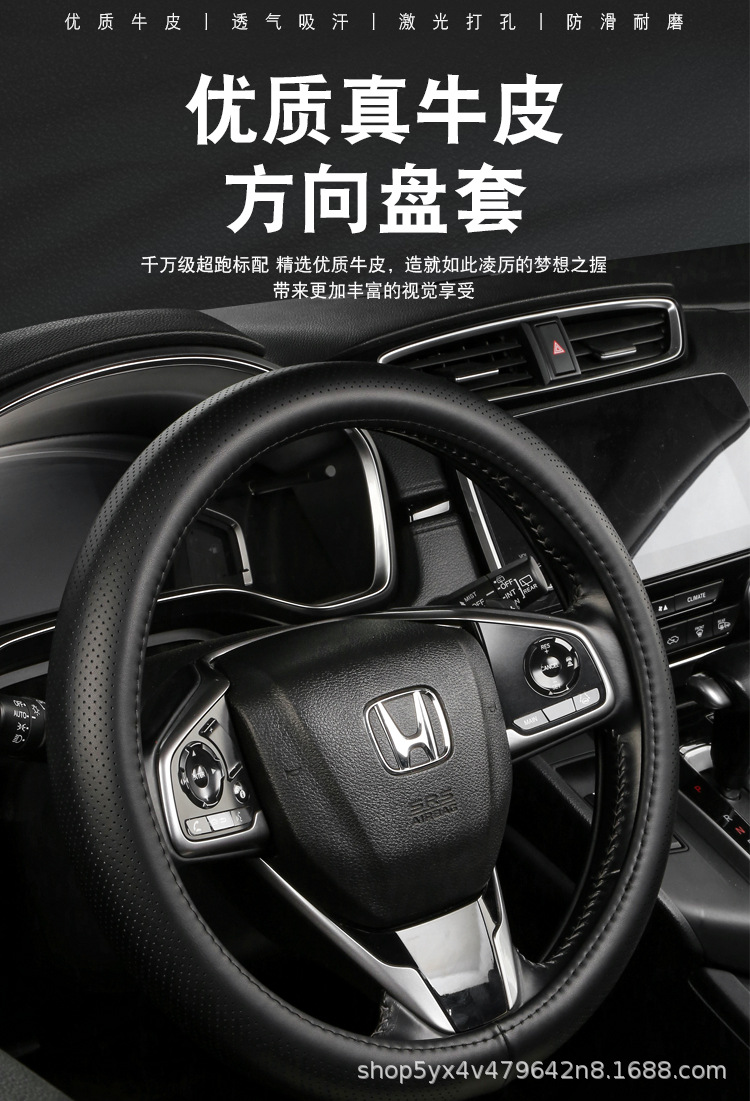 Silicone leather car steering wheel cover, cowhide handle cover, universal for all seasons, simple car accessory steering wheel cover