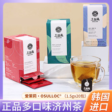 韓國osulloc香草茶20片綠茶山茶花茶清新自然回味甘甜濃郁10盒/箱