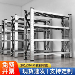 304 ステンレス鋼の頑丈な棚収納ラック商業用工業用多層倉庫地下冷蔵倉庫収納ラック