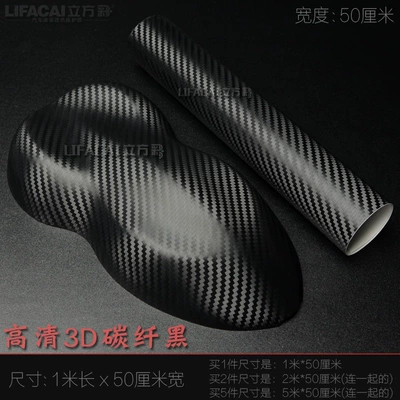 exterior car body and roof matte/glossy | Auto Color Change Film - 1m-x-50cm-default-item