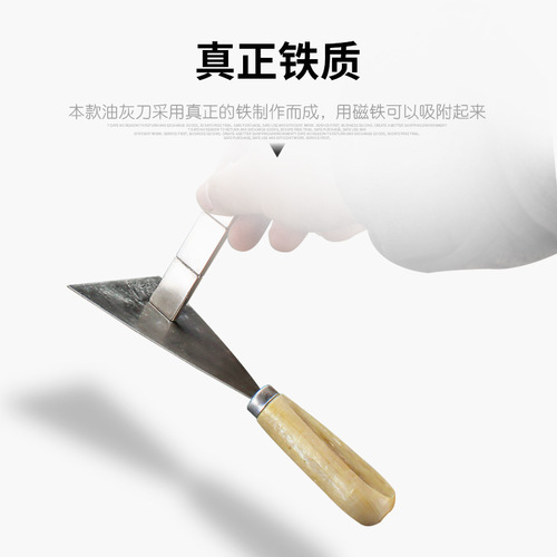Manufacturer wholesale wooden handle putty knife putty knife batch knife double clamp wooden handle shovel knife mirror putty knife origin source