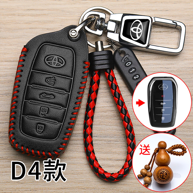 古いモデルのトヨタ凱美瑞の鍵カバーを適用して、花の冠のプラドの鋭志に代わって自動車を改造してスマートバッグを改造します。