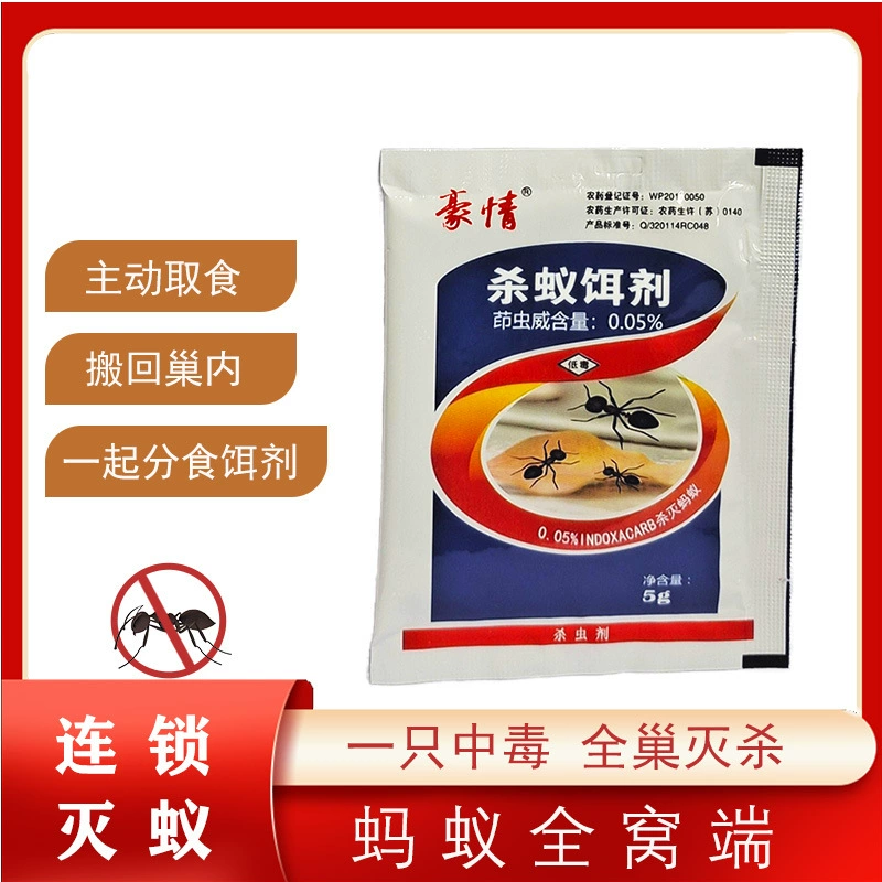 Уничтожь муравьев, порошок приманки, бытовая муравьиная медицина