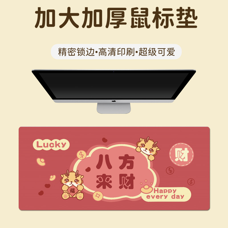 鼠标垫超大简笔画涂鸦文字键盘垫加大加厚锁边大号办公桌垫一|undefined