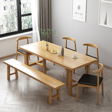 简约实木餐桌椅组合小户型家用六人位吃饭桌原木多功能长方形餐桌