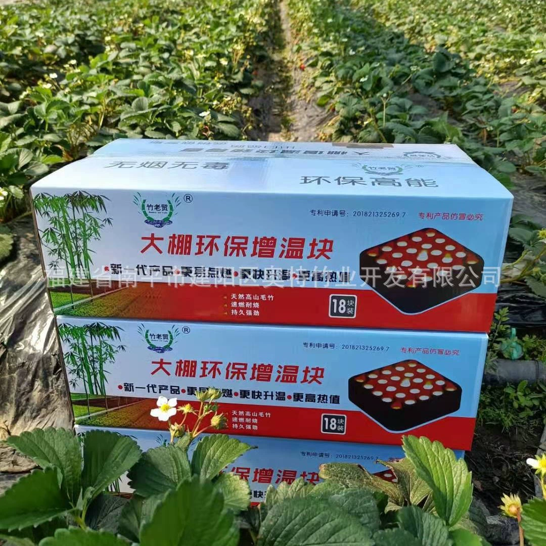 Быстроразжигаемый уголь из бамбука для теплиц: Блок для быстрого нагрева и поддержания температуры, предотвращающий замерзание