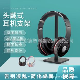 Подставка для компьютерных наушников, подставка для игровых наушников на голову, настольная подставка для гарнитуры из алюминиевого сплава, подставка для хранения металлических наушников