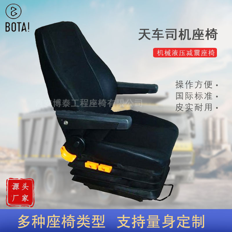 Asiento de amortiguación de airbag de suspensión de camión doble reposabrazos asiento del conductor