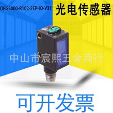 ȫ��OBG5000-R102-2EP-IO-V31������� ��紫���� 267075-100425