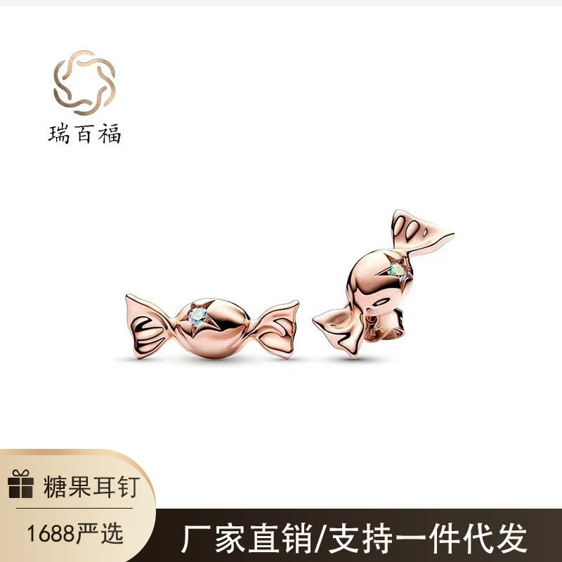 Zirconium, stone inlay, trend brand small cute fresh metal earrings