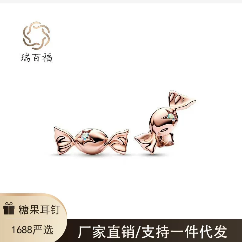 Zirconium, stone inlay, trend brand small cute fresh metal earrings