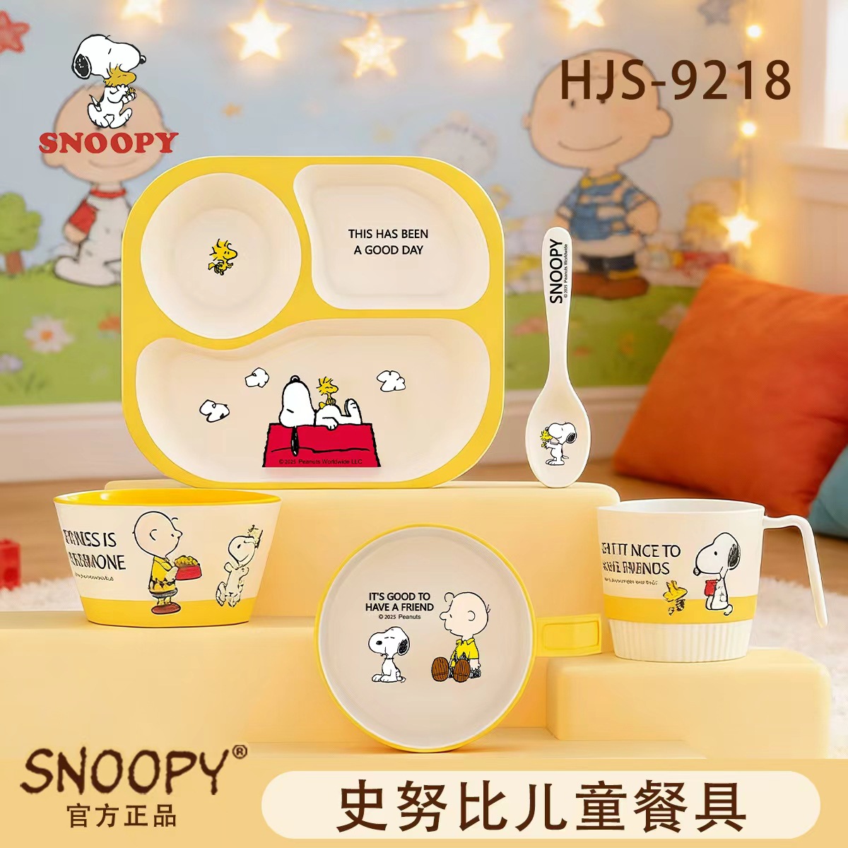 Snoopy Kidsren's Tableware Bowl Household Cute Baby Dinner Plate Compartmentalized Eating Bowl 2025 New Style
