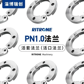 化工设备配件;反应设备配件;管道及配件