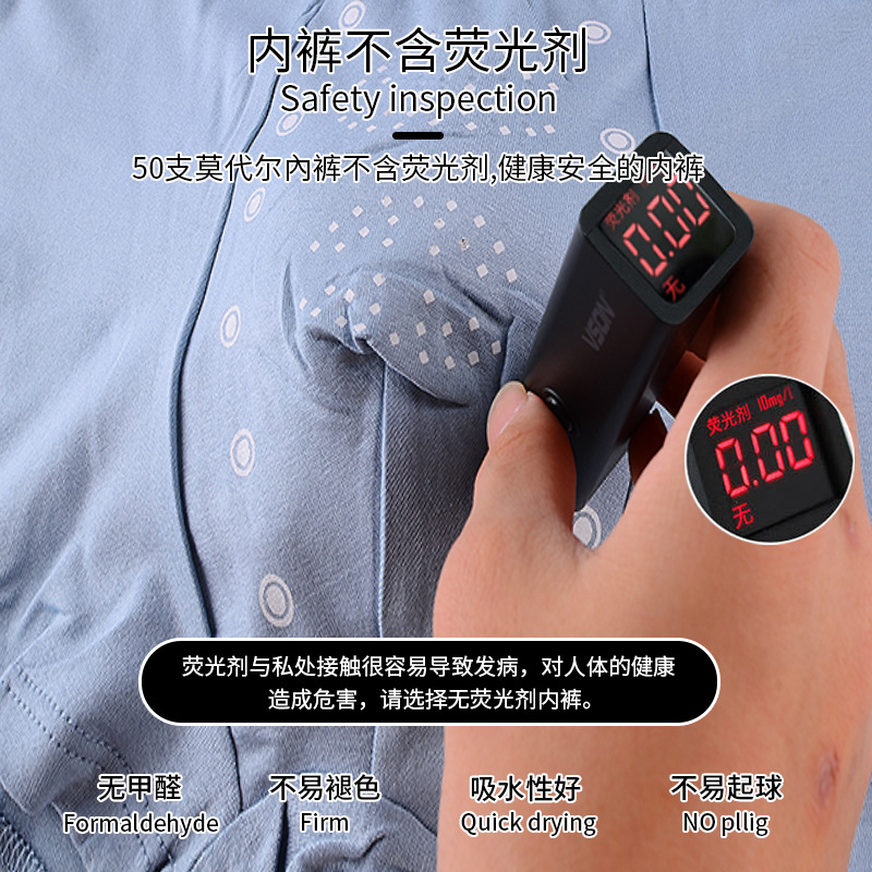 Negative ion massage graphene one-piece seamless invisible modal men's underwear large straight-leg pants wholesale for men