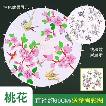 Blank Oil Paper Umbrella Hand-Painted Umbrella Material Kindergarten Creative Children's Hand-Painted Graffiti Coloring Small Umbrella Blank Oil Paper Umbrella Hand-Painted Umbrella Material Kindergarten Creative Children's Hand-Painted Graffiti Coloring Small Umbrella