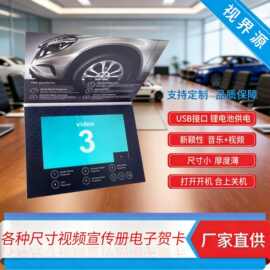 现代简约电子视频宣传册企业文化广告展示图片视频贺卡播放器