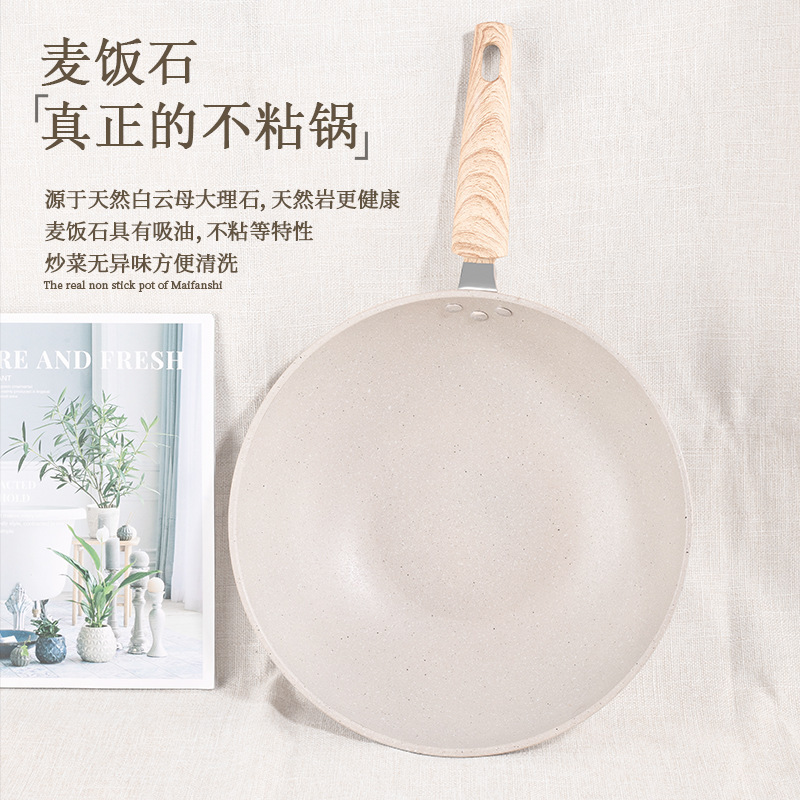 医療石チタンノンスティック中華鍋家庭用電磁調理器平底中華鍋ガスガスストーブユニバーサル中華鍋無煙|undefined