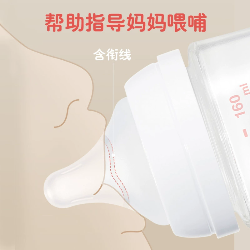 Площадь Authorized Store? Note: Original begins with [Pigeon Authorized Store] Pigeon Authentic Third Generation Natural Reality III Wide Caliber Latching Pacifier