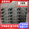 Q195冷彎C型鋼spcc冷彎異型鋼配件抗震支架沖孔屋面檩條鋼槽
