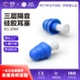 三层圣诞树型定制带线耳塞