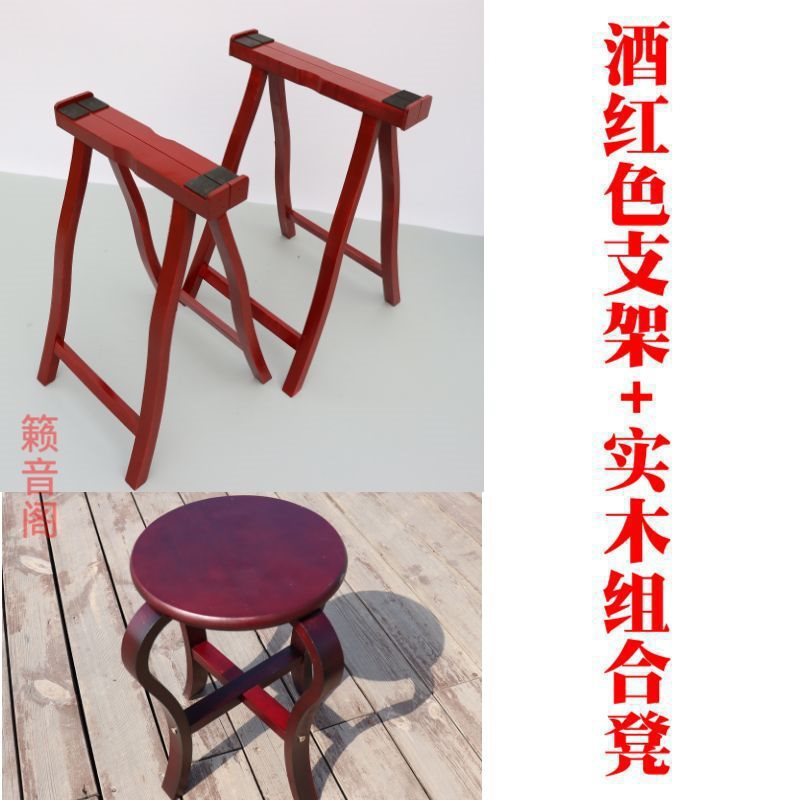 부르고뉴 + 원목 조합 원형 스툴