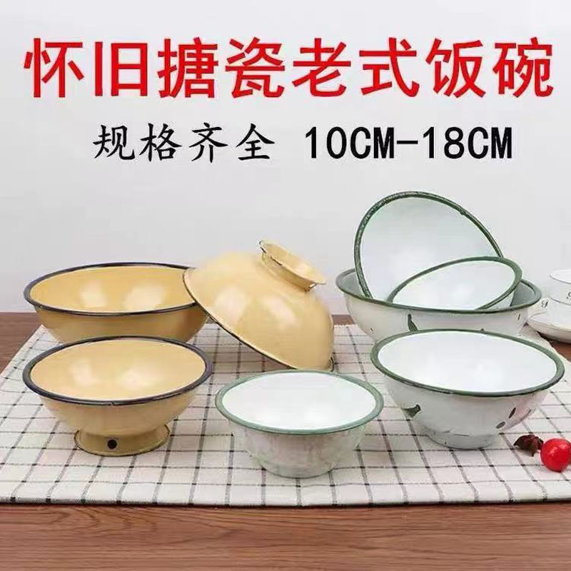 Nostalgic Bowl Old-fashioned Enamel Bowl and Plate Cup Foreign Porcelain High-foot Bowl Rice Bowl Tableware suit Market Hot Pot String Malatang