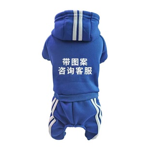 New Trendy Small and Medium-Sized Pet Clothes Four-Legged Sweatshirt Manufacturer Wholesale Multi-Color Hoodie Autumn and Winter Styles