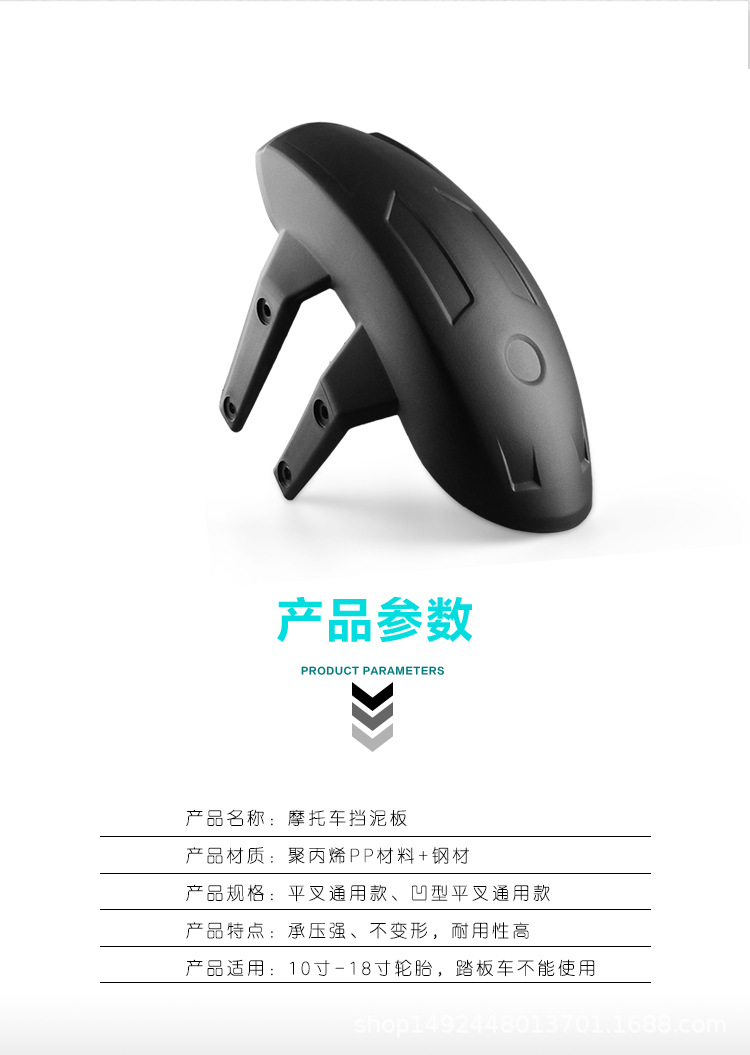 Motorcycle Horizon Modified Rear Fender Little Monster Little Ninja Mud Kawasaki Rear Tire Tile Water Barrier Universal