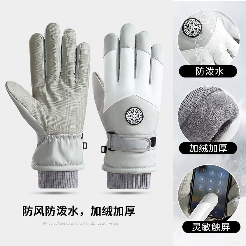 スキーグローブ冬プラスベルベットタッチスクリーン暖かい手袋滑り止め大人の厚みのある防寒暖かい指防風手袋|undefined