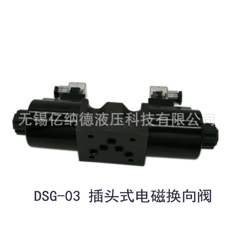 电磁换向阀DSG-02-3C6-D24-N1-50 DSG-02-3C60-D24-N1-50