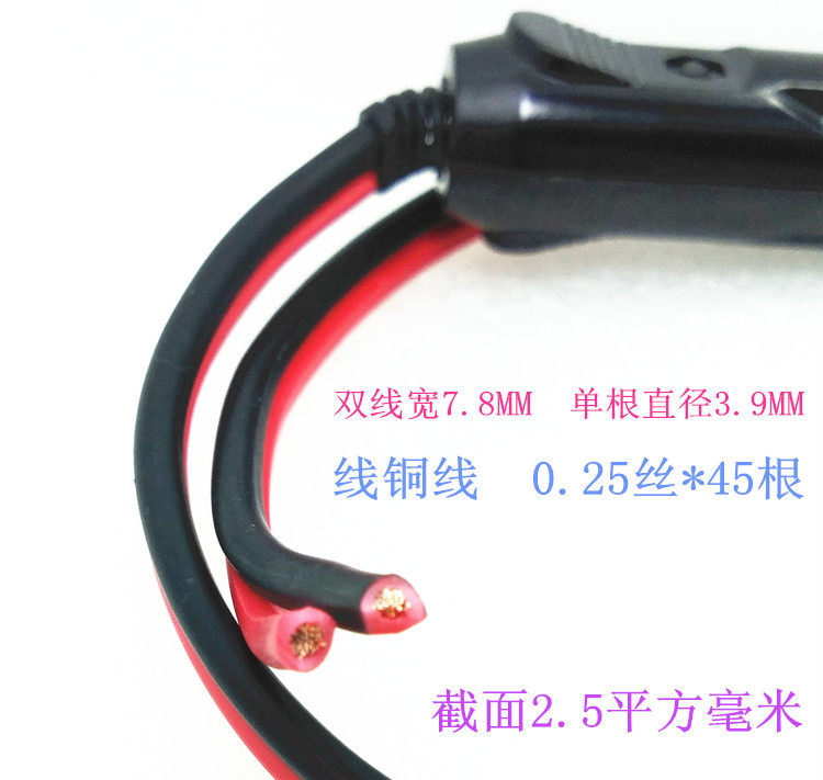 Car Cigarette Lighter Plug Socket Car Charger Female Base High Power 20A 12V 24V 2.5 Square Thick Copper Wire