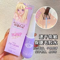 萌睫尚品 Быстрая сушка клей для ресниц, 12 мл