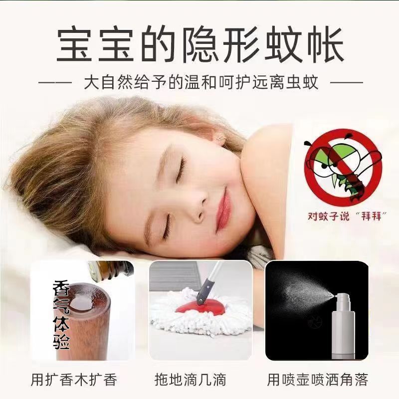 柠檬桉精油厂家供货柠檬尤加利单方精油香薰日化用原料现货|undefined