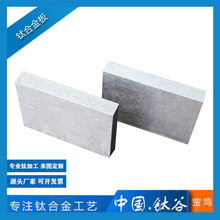 ⁺Ͻ�� ⁰�⁽zTC4/GR5����С�p���������a��Ӳ�Ȍ��u�S��ֱ��